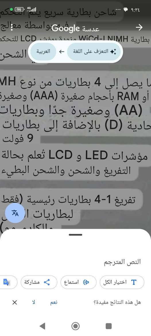 شاحن بطاريات الاصلي ب15


**إذا كنت صاحب هذا الإعلان وتريد حذفه لأي سبب، رجاءا أرسل رسالة إلى الدعم الفني**