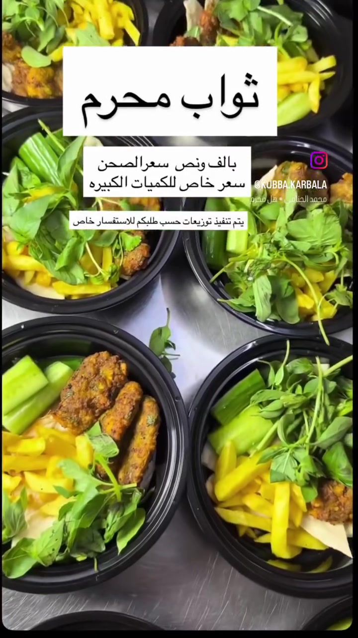 اللهم صل على محمد وال محمد
تجهيزات طلبياتكم حسب طلب 
كيك رول 
كباب سبوسه حسب طلب كلشي تحبون نوفر لكم سعار مناسبه توصيل رفاعي فقط


**إذا كنت صاحب هذا الإعلان وتريد حذفه لأي سبب، رجاءا أرسل رسالة إلى الدعم الفني**