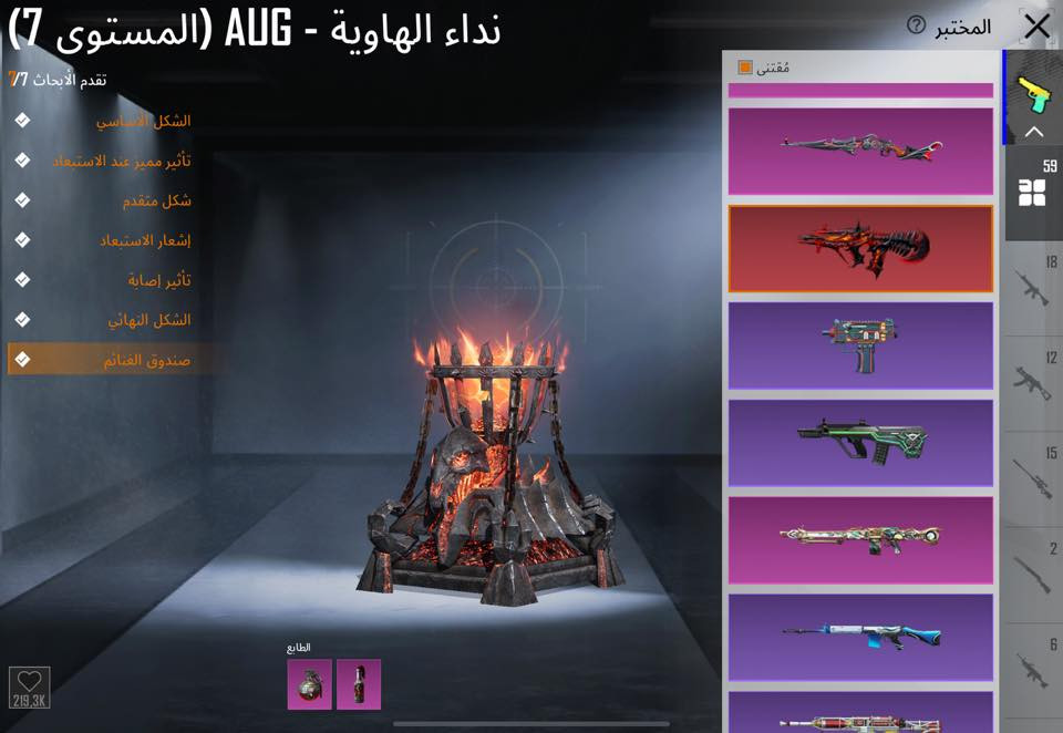 للبيع حساب بوبجي
سيارات 10 سقاط جوي 2
اسلحه مطوره 50 بدلات اكس 6 
ربط نضيف مكاني بغداد


**إذا كنت صاحب هذا الإعلان وتريد حذفه لأي سبب، رجاءا أرسل رسالة إلى الدعم الفني**