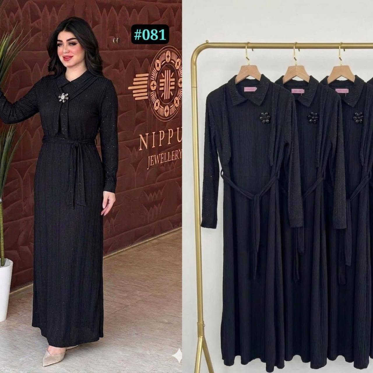 فستان كريشه نسائي
6 الوان 2 قياسات xl 
10 موديل 
السعر   65. الف الدرزن


**إذا كنت صاحب هذا الإعلان وتريد حذفه لأي سبب، رجاءا أرسل رسالة إلى الدعم الفني**