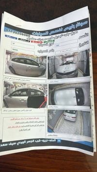 اوبتما • ٢٠١٩ • وارد امريكي