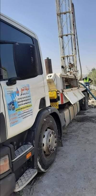 شركة متخصصة بالأعمال الحفريات التي تختص بحفر الآبار المائية والأرتوازية والمقاولات العامة المحدودة في العراق.
1. حفر الآبار المائية والارتوازية
2. حفر الإفقي المخفي HDD
3. كشف المياه الجوفية بأحدث الاجهزة
4.تجهيز مواد الخاصة بالحفر
للتواصل معنا يرجى :-
1) 💻 مراسلة إدارة الصفحة •
2) 📞 الأتصال بنا عبر الارقام التالية:- 《***********》بأدارة: استاذ احمد ●》***********》 #العراق #صلاح_الدين #بغداد #سامراء #كربلاء #ديوانية #حلة #نجف #المثنى #نينوى #المزارعين #الفلاحين #الزراعة
شركة متخصصة بالأعمال الحفريات التي تختص بحفر الآبار المائية والأرتوازية والمقاولات العامة المحدودة في العراق.

