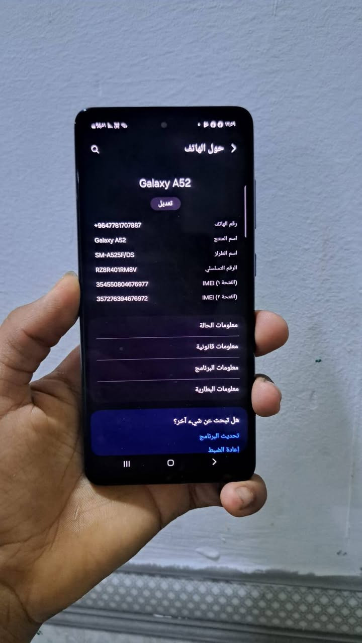 مراوس فقط مراوس 

جهاز سامسونج a52  
ذكره 256
جهاز نضيف 
فقط بدل كلاس شاشه 
و بصمه وكفه 
وجهاز مابي اي عيب 
بي ضمان يومين جهاز حلو وسلس


**إذا كنت صاحب هذا الإعلان وتريد حذفه لأي سبب، رجاءا أرسل رسالة إلى الدعم الفني**