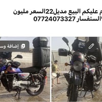 مكاني بغداد الجديدة