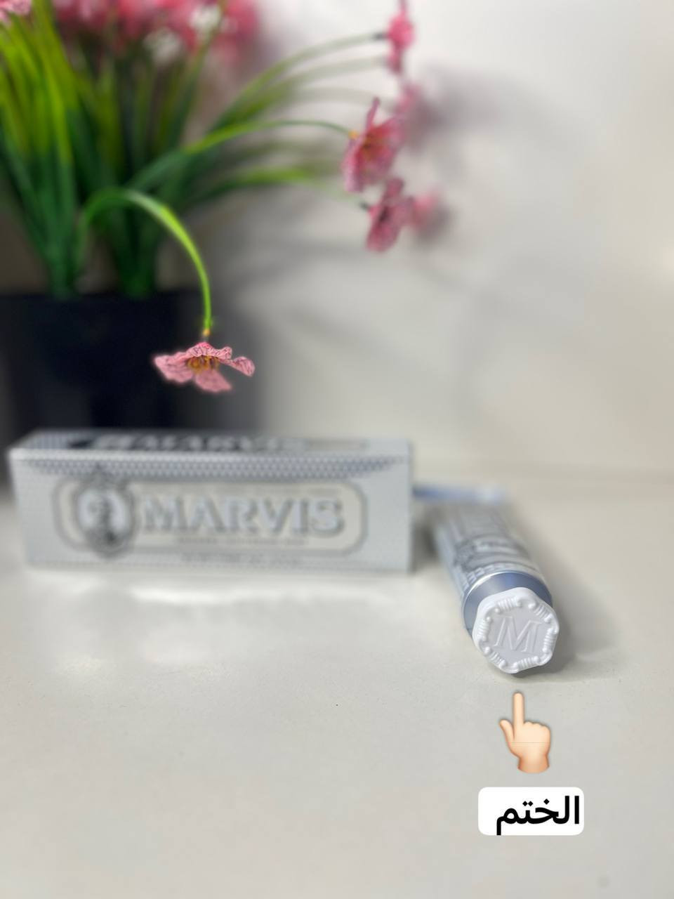 الشهير وصل معجون أسنان مارفيس Marvis
 الأصلي صناعه إيطالية ✅💯
✨يوفر معجون مارفيس إحساسًا ممتعًا يدوم طويلاً. 
✨تحتوي التركيبة على الفلورايد للمساعدة في منع تسوس الأسنان ومحاربة الجير والبلاك والحفاظ على أنفاسك منتعشة طوال اليوم و تبييض مينا الأسنان لجعل ابتسامتك أكثر إشراقًا وجمالًا. 

سعر الخصم  4الف 💚


**إذا كنت صاحب هذا الإعلان وتريد حذفه لأي سبب، رجاءا أرسل رسالة إلى الدعم الفني**