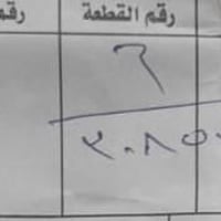 دار للبيع المساحة ١٢٥.م  بناء طابقين حديث للاستفسار الاتصال على 077349...
