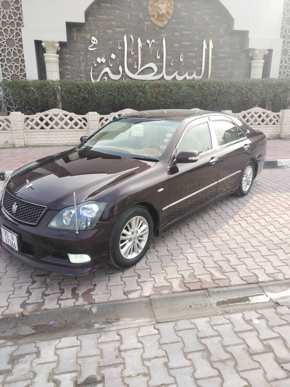 سلام عليكم شاهينه رويال لون كرزي ٦ أقراص بلوتوث فول السياره قرار. 48دخول جديد رقم انكليزي بسمي سنويه ٣٠ يله تصقط هزه جديده2004 السياره مكفوله كفاله من الضربه والكص ونقل جثه   كفاله من الصبغ شاصي 182 تبريد ثلج  ٣ قطع تبريد السياره رياضي اصل بصمه رصاصي  ٥ بصمات محرك وكير بل جيس مكفولات حداديه 100بل 100ستوني سويته تخم تاير بل جيس داخل بيجي ملكي ٣ دكم السياره كشنات كهربائياتها بل كامل ثلاجه جام اوتو برده بل صفاح اصل مري ترحيب عداد 260 مال يسرا بلادي اشاير يسرا ابلاد تحوير نجف مكاني نجف حي المعلمين السعر 148بيه مجال للطيبين رقمي ***********
