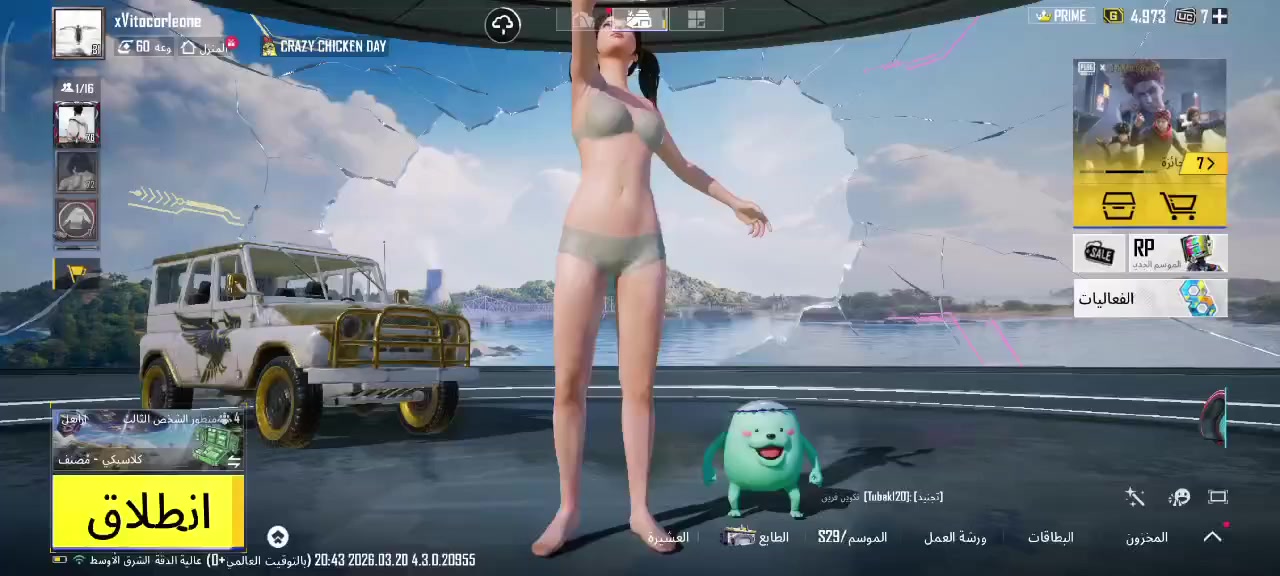 حساب بوبجي البيع مكام تكريت  سعر 140وبي مجال بصيط  دامن وافق


**إذا كنت صاحب هذا الإعلان وتريد حذفه لأي سبب، رجاءا أرسل رسالة إلى الدعم الفني**