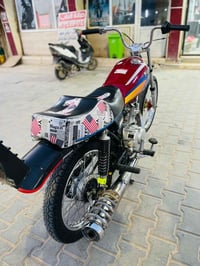 سيجي نامه • أوراق أصولي • شاصي 23