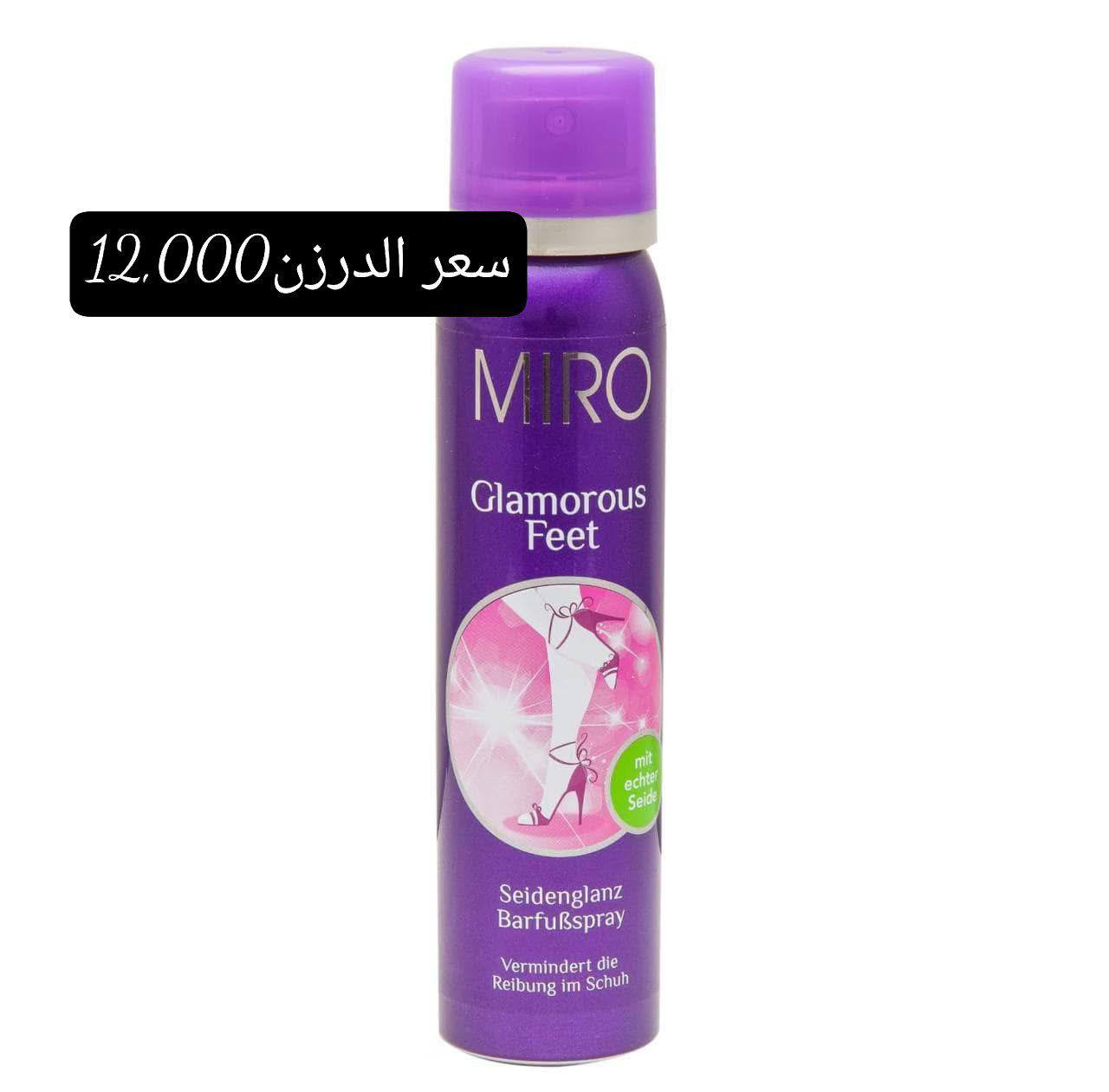 عروض اسعار الجملة 🔥🔥🔥🔥
عروض نار 🔥🔥🔥🔥
توصيل داخل المحافظة للطلب ألي  يجاوز 25ألف توصيل مجاني +هدية ☑️
توصيل المحافظات مجاني للطلب ألي يجاوز 50الف + هدية ☑️
رابط القناة : 
t.me/ARSHEDALIg

العنوان ♦️♦️♦️♦️♦️♦️
الديوانية / شارع الوكفة القديمة 

جملة /ومفرد
للحجزوالاستفسار
واتس اب📲 حصراً
*********** || ارشد
*********** || ارشد

🚚🚕🚚🚕
يوجد خدمة توصيل لجميع المحافظات 

توصيل المحافظات  5,000 الاف دينار 

اضغط لـ معرفة صفحة الانستكرام 
https://www.instagram.com/4_24s?igsh=MWQyMjhzajBkbHR0dA==

اضغط لـ معرفة صفحة الفيس بوك
https://www.facebook.com/share/17e5abKMmY/
