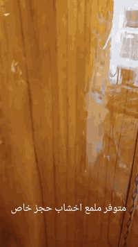 متوفر ملمع الخشاب حجز  ***********
