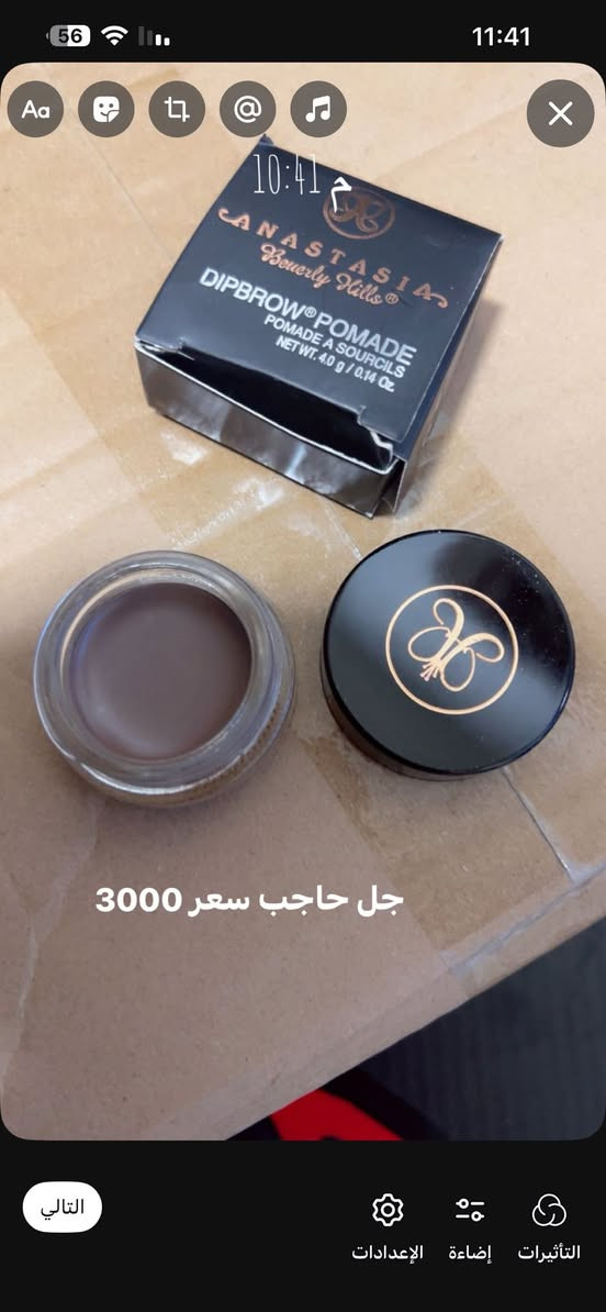 مكياج ماركات وأسعار مناسبة متوفر خدمه توصيل
رقم الحجز والاستفسار ***********
