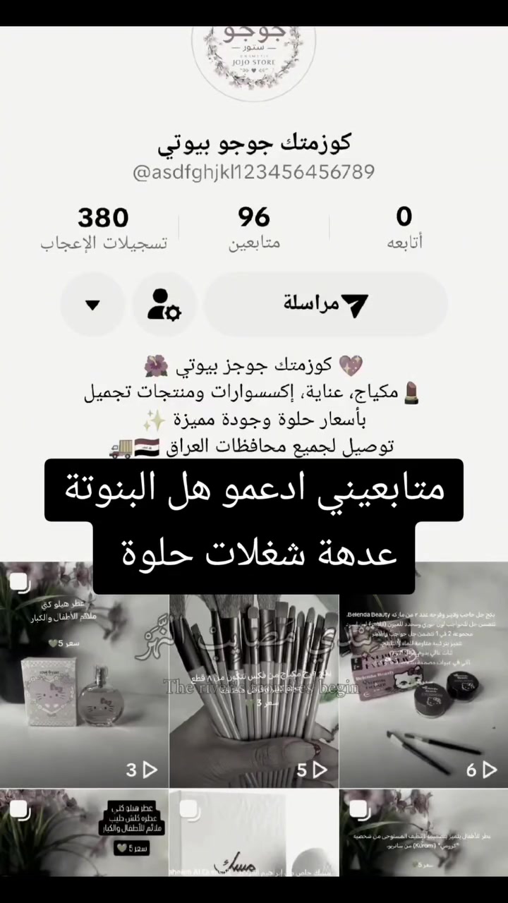 #دعمكم #مشاهير_تيك_توك #الشعب_الصيني_ماله_حل😂😂


**إذا كنت صاحب هذا الإعلان وتريد حذفه لأي سبب، رجاءا أرسل رسالة إلى الدعم الفني**