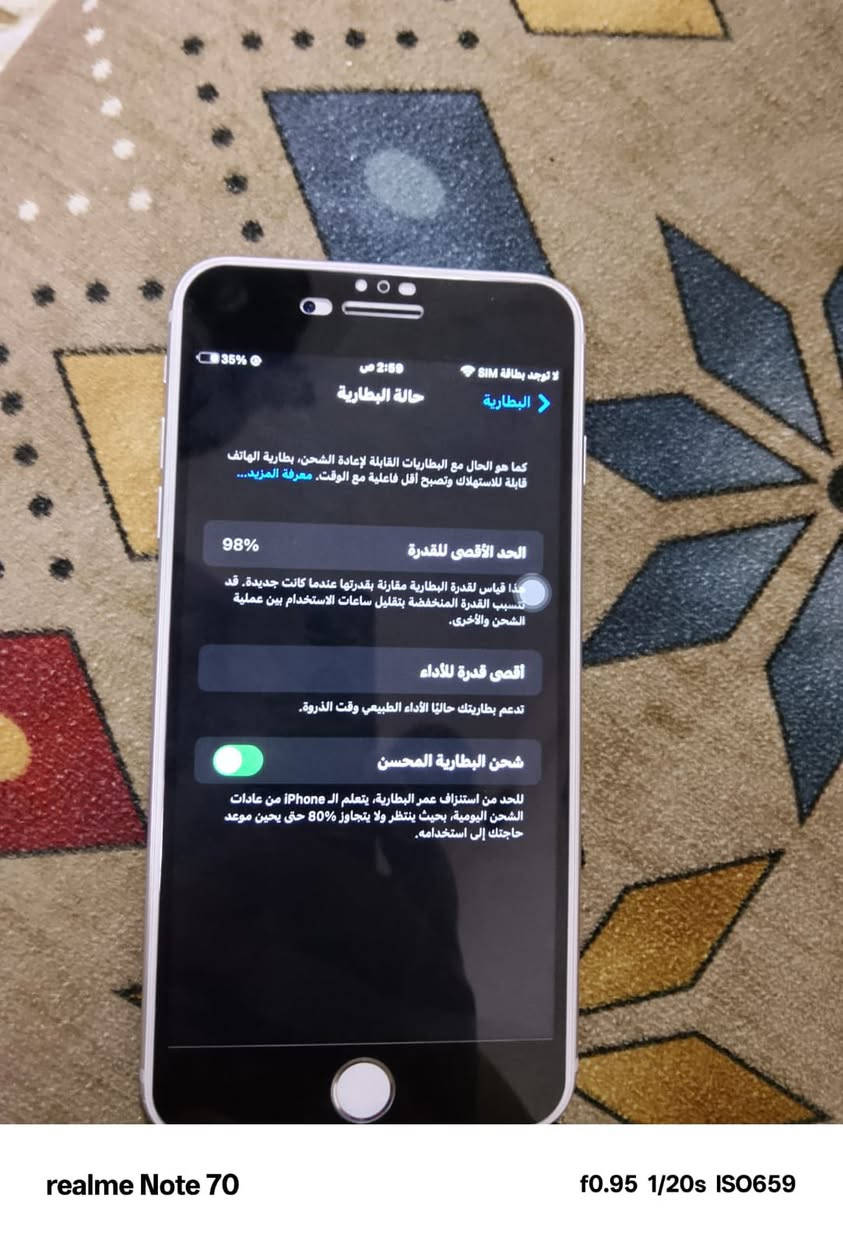 7 بلاص نضيف شخط مابي مبدل بطاريه 98 وسيم كارت واكف ذاكره 128 مكاني بغداد رقمي *********** متوفر توصيل مجاني هم سعره 75
