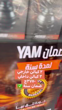 شركة الطيار • عروض • سنة