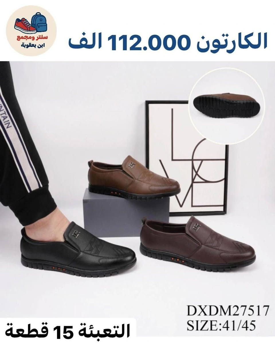 جمـــــله الــــــــــزمرد 💎
#عـــــــــروض_العـيدمستمره 
#يـــــمنــــاوبــــــس🔥🔥
تفاصيل لاســــــعار داخل الـــصور 
باقي الموديلات داخل قناة الزمــــــرد https://t.me/ALSMURD75
للحجز خاص رقم واتس ***********
