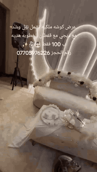 عرض كوشه تشمل نقل وشد مع ديجي مع قفطان الخطوبه هديه ب 100 فقط 👰🏻‍♀️💍✨
رقم الحجز ***********
