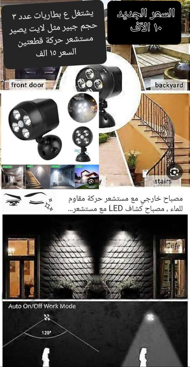 غراض منزلي مكس ماركات راقية كوالتي عالي
الأسعار والتفاصيل داخل الصور 
متوفر توصيل كافة المحافظات


**إذا كنت صاحب هذا الإعلان وتريد حذفه لأي سبب، رجاءا أرسل رسالة إلى الدعم الفني**