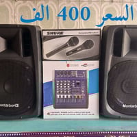 سماعات دبدوب • مكسر ياماها • مايك