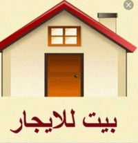 الامانه شارع ١٥ • ١٠٠م • غرفتين