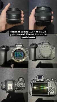 شتر كاميرا • قطع غيار