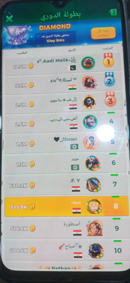 حساب مستوى  46 مقابل 100  الف تسلم تسلم  حساب 4 سنوات لعب


**إذا كنت صاحب هذا الإعلان وتريد حذفه لأي سبب، رجاءا أرسل رسالة إلى الدعم الفني**