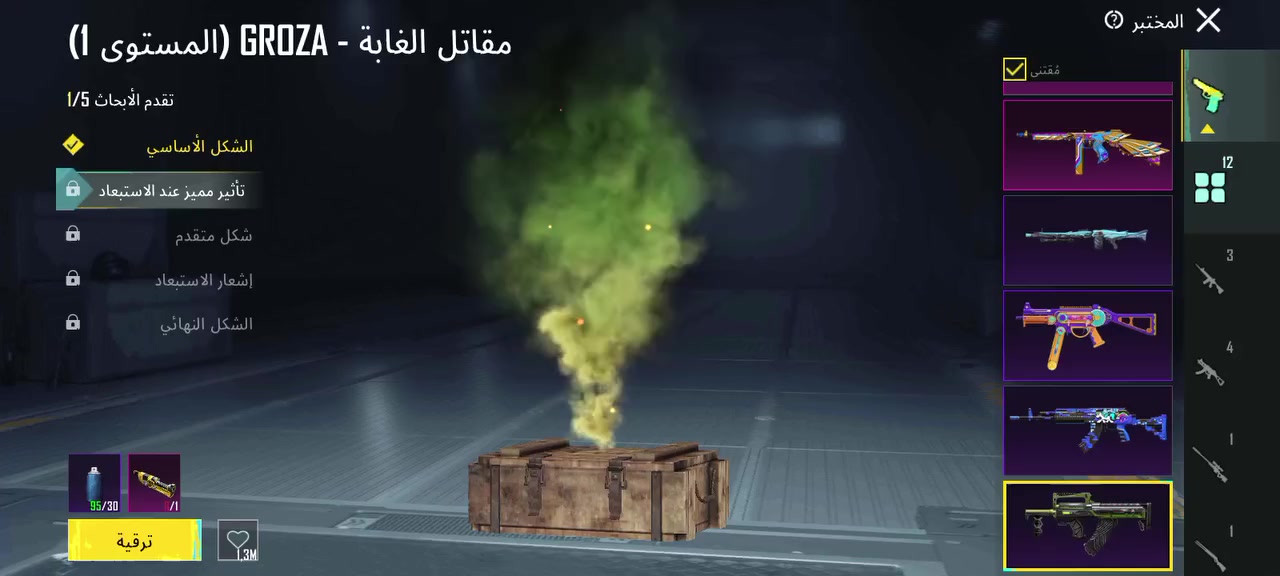 حساب ببجي للبيع
حساب مرتب وبي خير من الله 
السعر 25 الف قفل 
الربط نضيف 🧡
بيع مباشر


**إذا كنت صاحب هذا الإعلان وتريد حذفه لأي سبب، رجاءا أرسل رسالة إلى الدعم الفني**