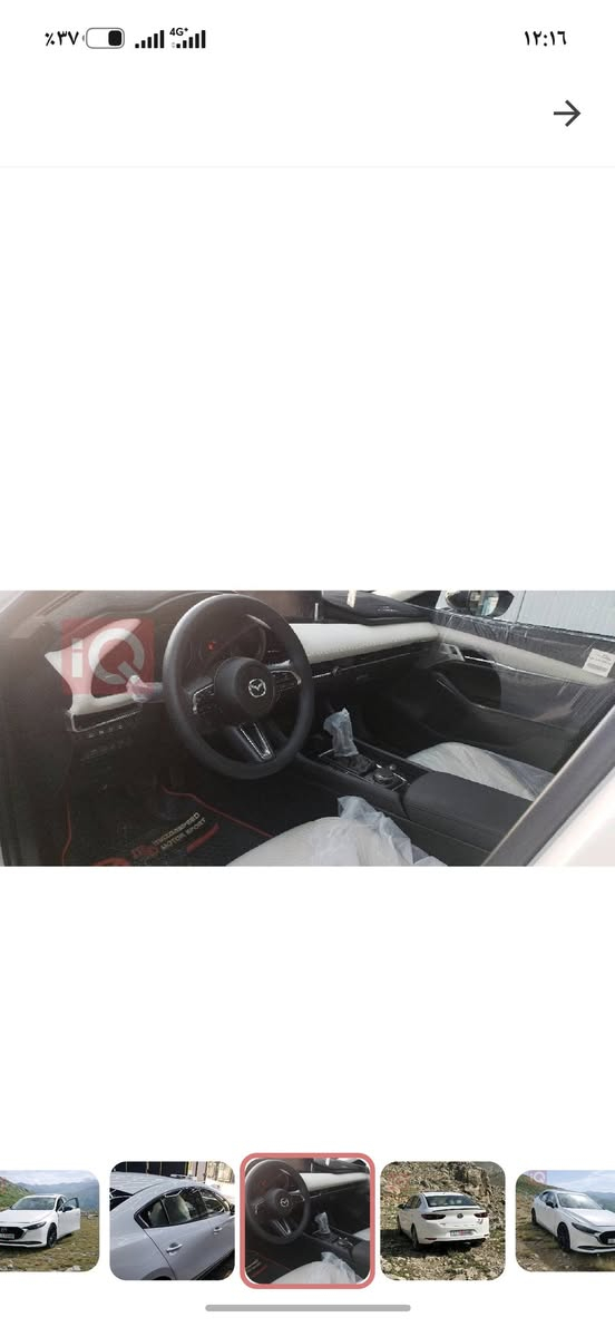 سلام عليكم للمراوس بهمر H3 جديده مازدا 3 2024 فول مواصفات برميوم محرك 2500 تيربو AWD رقم بغداد باسمي ماشيه ١٣٠٠٠ حادثها موضح مبدل بنيد وجاملغ بارد وبيها بخشم الشاصي السيارة اني مستوردها ومكلفتني هواي السعر حاليا ب١٦٠ للاستفسار ***********
