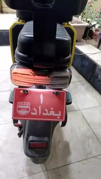 دراجة كهربائية • ار١١ • بغداد
