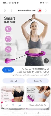 جهاز نحت • ١٠واط • توصيل