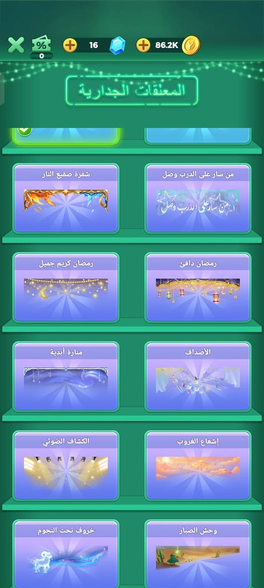 مكلف بلنشر مكاني سامراء ريده ب٧٠الف حساب واضح كدامكم بعد


**إذا كنت صاحب هذا الإعلان وتريد حذفه لأي سبب، رجاءا أرسل رسالة إلى الدعم الفني**