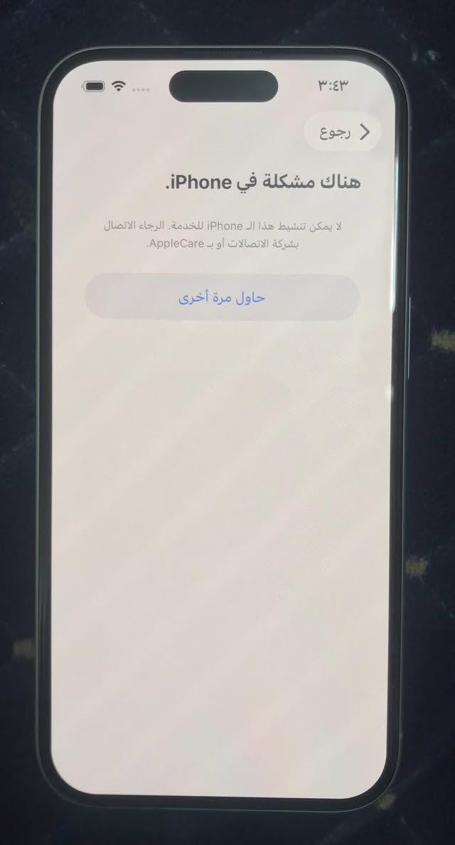 ايفون ١٦ عادي بطارية ١٠٠٪؜ مشحون ١٥ مرة
جهاز لون ابيض على وضع الشركة لامفتوح ولامبدل بي شي وكلة نورمال وغراضة وباكيتة موجود
الجهاز بي مشكلة انو مايتفعل ومقفول من شركة ابل
ابيعة على وضعة الي يستفاد منة كقطع للتصليح ينطيني بي سعر
للاستفسار:
***********
