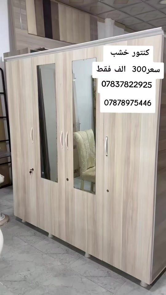 كورنر عشر مقاعد ثكيل مع ضمان  واتساب  *********** *********** يوصل نفس الصوره بلضبط اي اختلاف او ضرر يرجع بيد المندوب والترجيع مجاني 💕 يوجد توصيل لجميع المحافظات العراق #تخفيضات #الشعب_الصيني_ماله_حل😂😂 #جديد #تخم_تركي #كورنر
