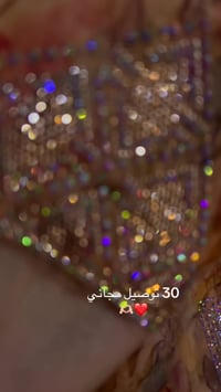 مخور حرير • للحجز • خاص