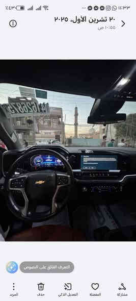 للبيع او مراوس  سلفرادو موديل 2024 فئة LT تفاصيلها كالاتي :
- محرك 2.7 توين توربو غني عن التعريف شلعةً موطبيعية صاروخ واقتصادي وعملي جداً
- بچم الـ LT لايت فول زينون عالي وناصي وليد 
- ويل كب حجم 20 جمالية ورزانة بالمشي 
- شاشات كبيرة وسطية ودشبول ديجيتال مال تاهو 
- تطعيم صاجات وفورميكا ملكي انيق جدا
- فول تحكمات ستيرن أوامر صوتية كروز سرعة دركة ستيرن جلد خياط يجي بالـ LT وفوك 
- رادار حراري داتا شو يميز مرور بشر او سيارة او حيوان مع اوتو ستوب وخروج عن المسار وقيادة ذاتية مع ابل كار بلي واير ليس ووظائف متعددة
- كشن كهرباء تدفئة بالكشن منافذ تايب سي 
- تبريد شاشة مناخين منفصلة 
- بصمة ابواب وتشغيل وتشغيل عن بعد
- باب البودي تفتح كهرباء 
- غلاف بودي نوعية فاخرة بلادي من الشركة
- لانه 2 ويل شلعة صاروخ واقتصادية بالبانزين
- بعد مواصفات هواية يطيل ذكرها 
- حادث السيارة بنيد مبدل بلادي بدون صبغ 
- ميكانيك وكهربائيات كفالة عامة مطلقة
- دخول جديد  
- رقم فحص *********** مكان بغداد حي الجهاد السعر ٢٦٠
