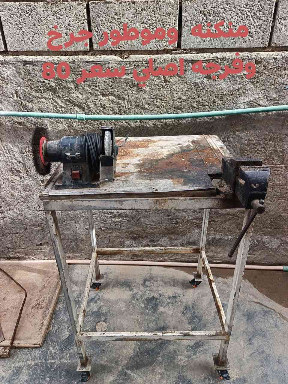 قراض حداده شرط كله اصلي شراي يدخل خاص او تصال
‏‪***********‬‏
