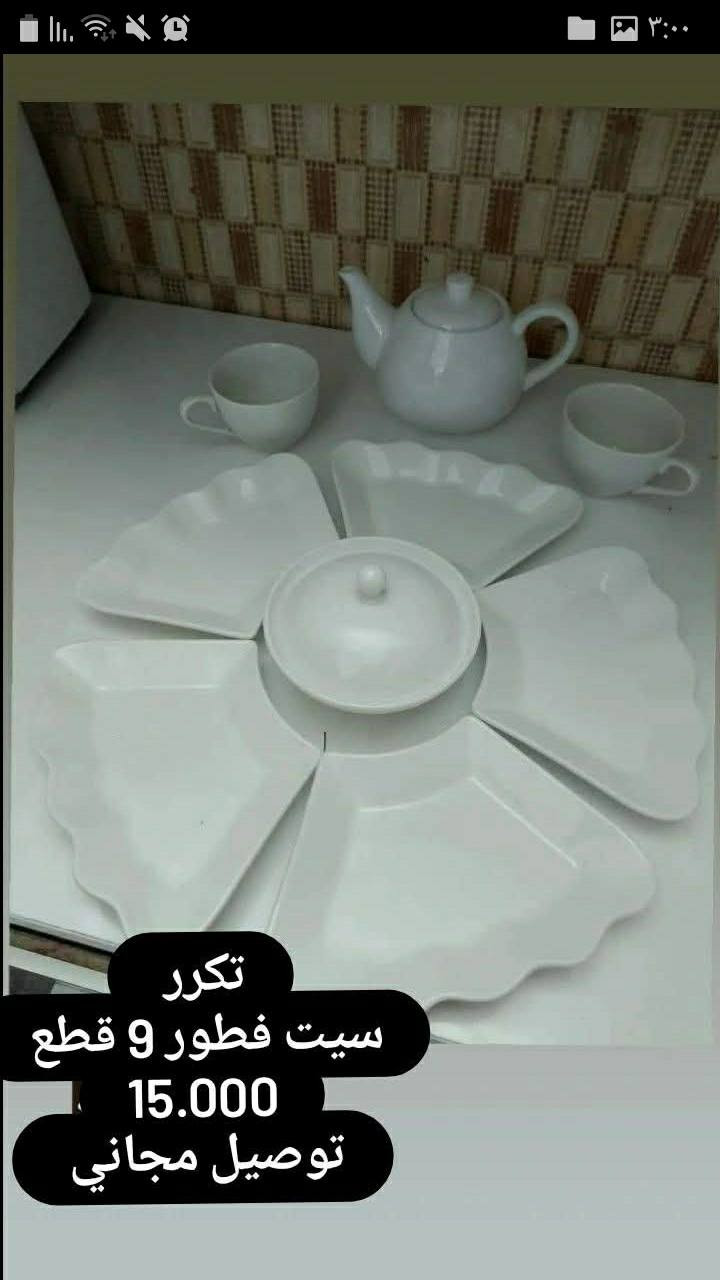 اخر قطع متوفره للحجز مراسلة الصفحة وكل لهلا بيكم


**إذا كنت صاحب هذا الإعلان وتريد حذفه لأي سبب، رجاءا أرسل رسالة إلى الدعم الفني**