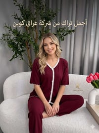 تراكات صيفية • نوعية حلوة • حصري