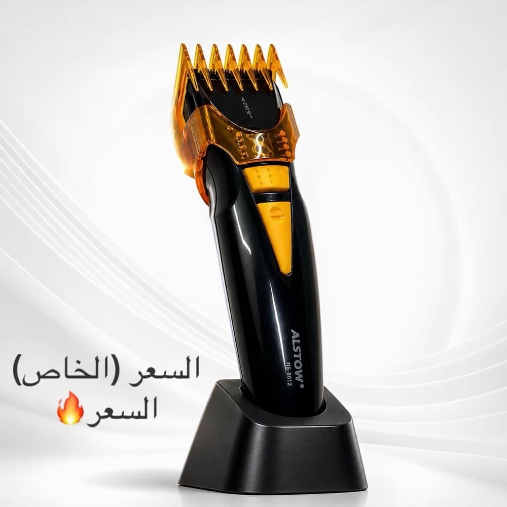 السعر 🔥فقط(٨ألف) رقم فقط واتساب (***********)
-ماكينة قص الشعر الكهربائية ALSTOW NS-8012 هي أداة للعناية الشخصية تعمل بالبطارية الجافة

. شفرة عالية الجودة: الشفرة مصنوعة من الفولاذ المقاوم للصدأ المستورد من اليابان، مما يوفر حافة حادة وعمر خدمة طويل.

. تشغيل بالبطارية: تعمل الماكينة ببطاريتي قلوية من نوع AAAx2 لتوفير الراحة والمرونة في الاستخدام.

. استخدام متعدد: التصميم مناسب لكل من الاستخدام المنزلي والتجاري.

. مفتاح تبديل: تحتوي على مفتاح تبديل بسيط لسهولة التشغيل.

- الملحقات: فرشاة تنظيف، عبوة زيت صغيرة، بطارية عدد 2

- الجهد: 1.5 فولت 2.3 فولت

- قوة المحرك: 3 واط

- تُعد خياراً عملياً لمن يبحث عن ماكينة حلاقة موثوقة ومحمولة.
المكينة جديدة لو مستعملة؟ وإذا مستعملة شكد مدة الاستخدام وحالتها شلون؟: 
جديد
هل السعر ٨ آلاف ثابت لو بيه مجال للنقاش، وهل يشمل التوصيل لو أكو أجور إضافية؟: 
ثابت 