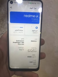 ريلمي ٩ • شاشة مبدلة • كامرات ما تشتغل