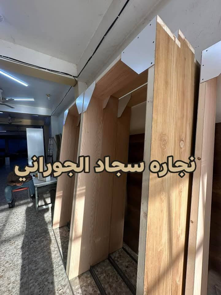 من ظن بالله خيرآ                         فلن يُخيّب الله ظنّه 
 تخفيضات 🔥تخفيضات 
 🔥🔥🔥🔥
تجهيز جراجيب خشب حسب الطلب 
متوفر خشب 
جام روسي تارس 
جاوي ماليزي 
كبس على عرض الحايط
لبيع جملة ومفرد أسعار خاصه. 
 نشتغل باتقان.... ونخدمكم باخلاص
اهلاً وسهلا بجميع الزبائن الكرام
  الاسم
.♕سجاد الجوراني الاسم يعتمدعليه♕
‏العنوان كوت الشهداء قرب حسينية إمام الباقر
التصال على رقم التالي *********** 
***********
