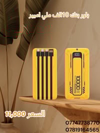 صلاح الدين اربيضة • جملة ومفرد • توصيل محافظات