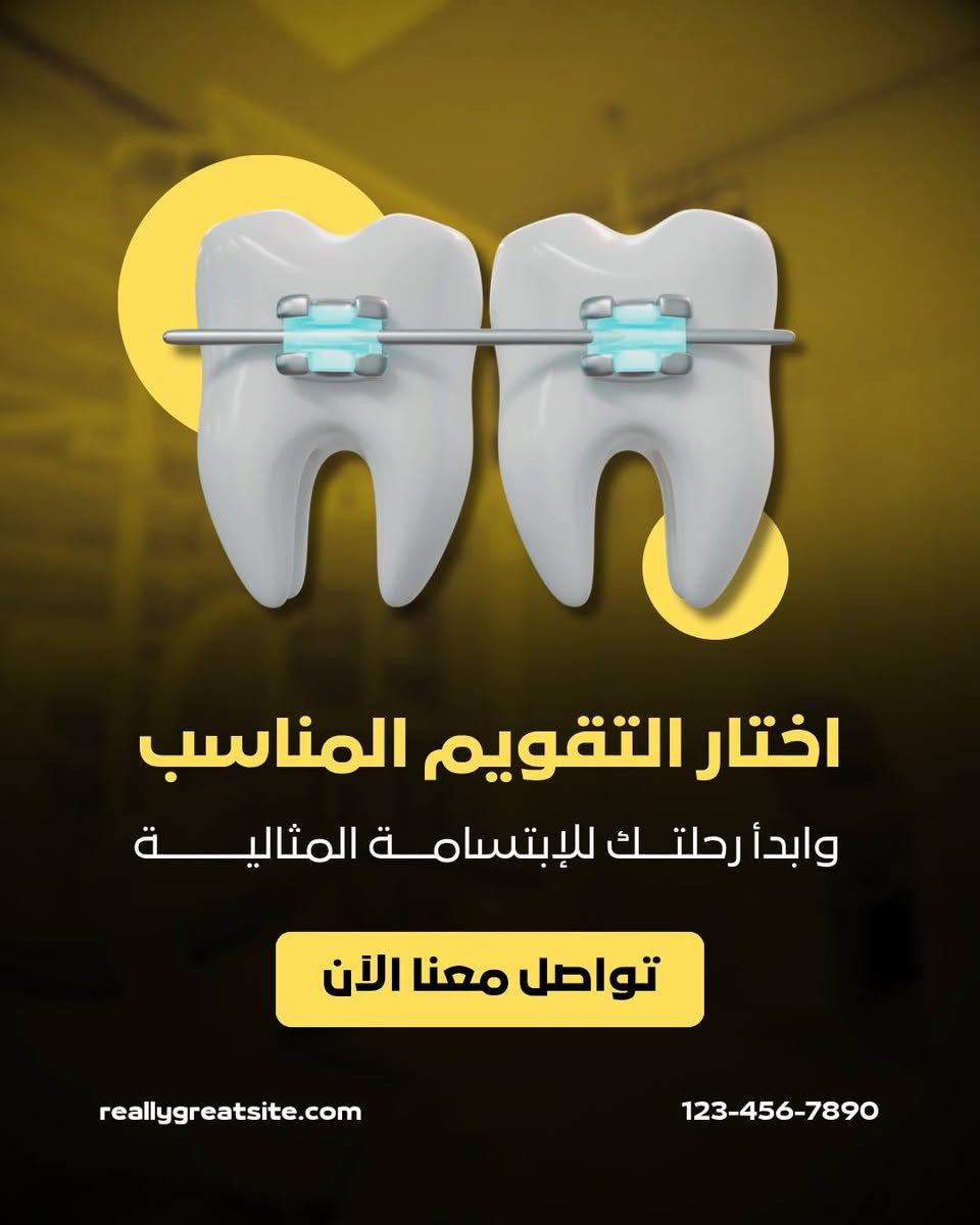 اني مهدي مصمم جرافيك اصمم بوستات سوشيال ميديا باسعار مناسبة لمشروعك 🔥 للطلب واتس ***********
