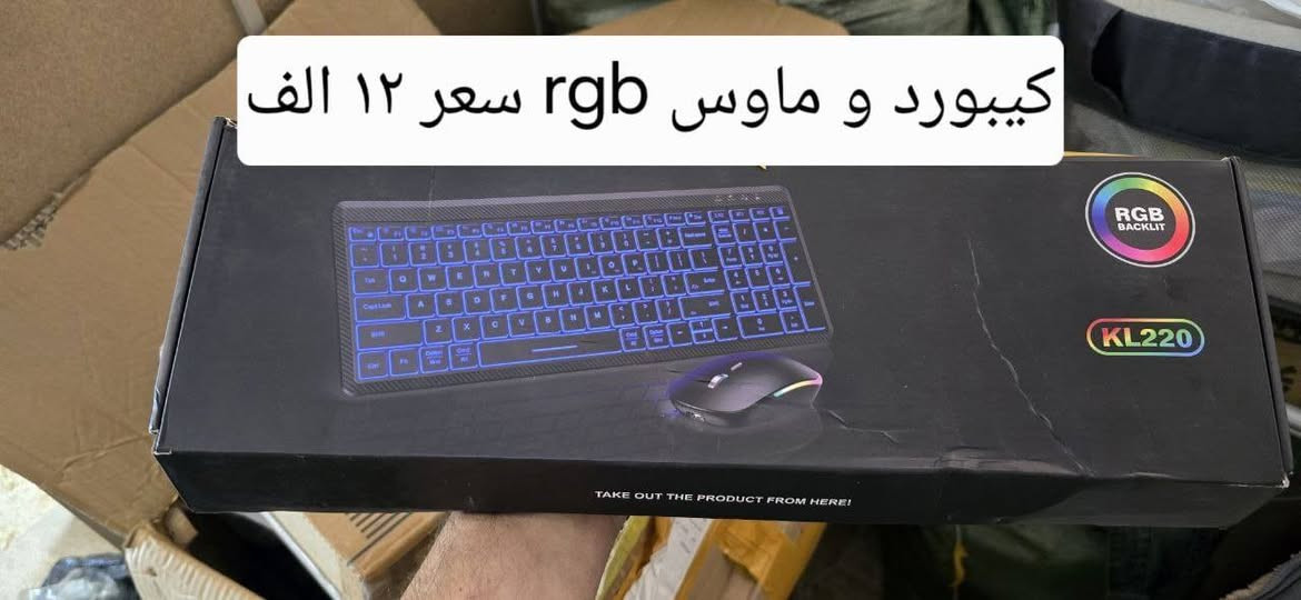 السلام عليكم متوفر توصيل


**إذا كنت صاحب هذا الإعلان وتريد حذفه لأي سبب، رجاءا أرسل رسالة إلى الدعم الفني**