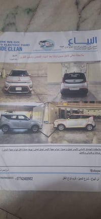 ٢٠٢١ • وارد امريكي • ضربه صفحة سائق