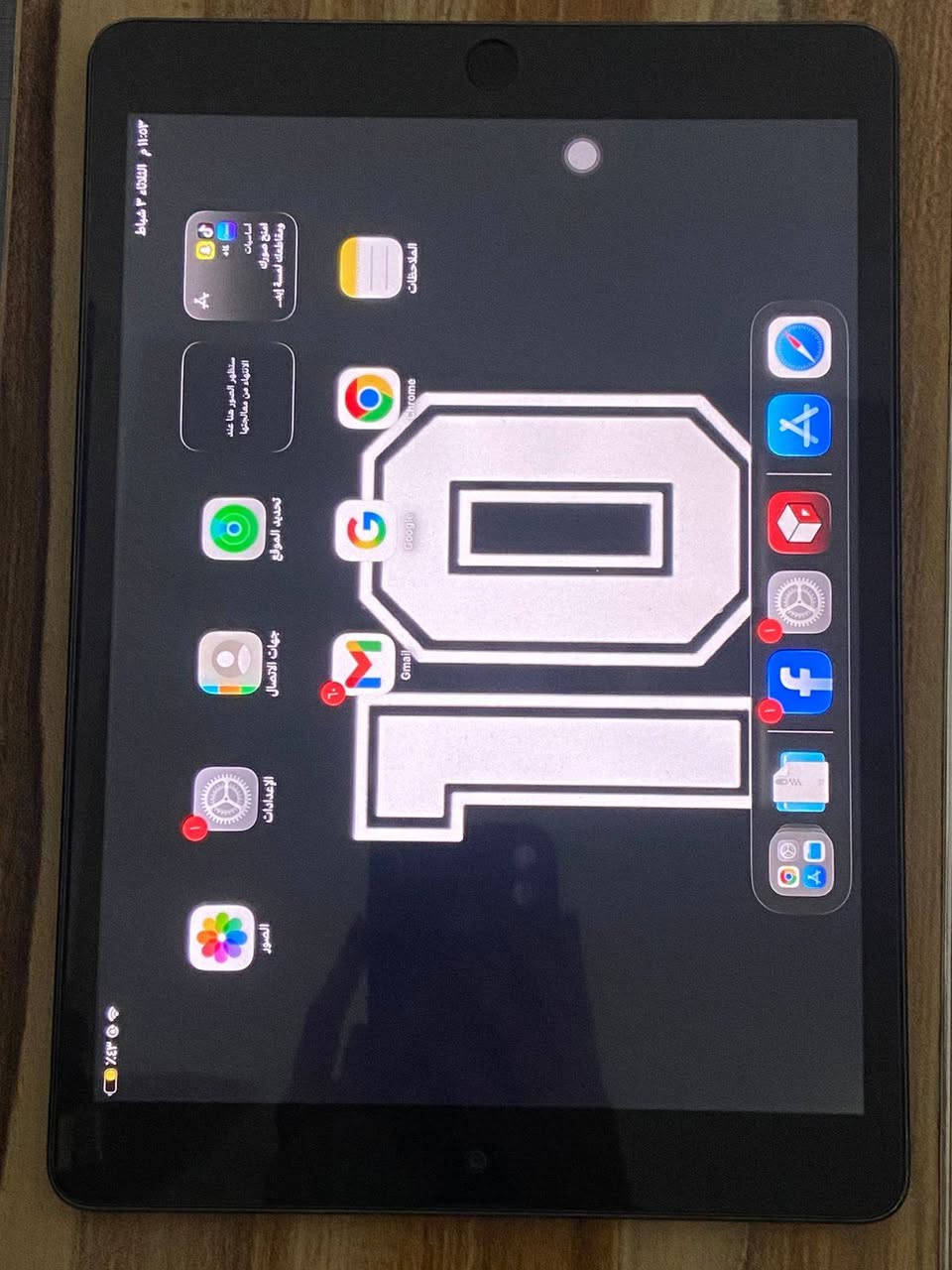 ايباد ٨
ذاكرة ١٢٨
بطارية ٩٨
جهاز نظيف جدا اخر تحديث ios 26 يشغل كل الالعاب 60 فريم بسلاسة ويفيد للدراسة ايضا
خللة الوحيد دگمة الباور تعلك 
السعر ١٦٥ الف وبي مجال 
ماعندي توصيل


**إذا كنت صاحب هذا الإعلان وتريد حذفه لأي سبب، رجاءا أرسل رسالة إلى الدعم الفني**