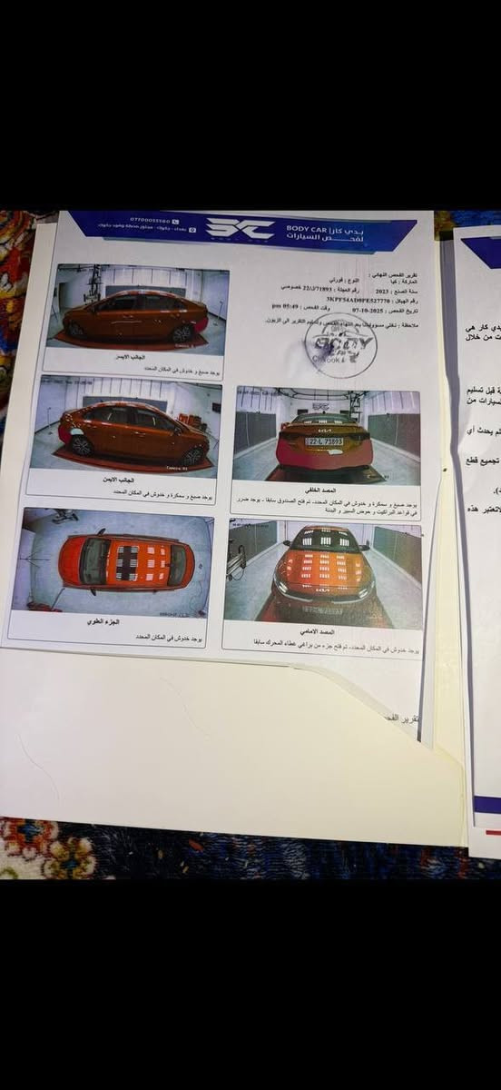 سلام عليكم 
متع نظرك وخابرني 
كيا فورتي لبيع 
2023 GT-Line فول مواصفات 
مكينه دوش 2000cc
كير cvt
تشغيل عن بعد 
٣ مود قياده سبورت وسمارت ونورمل
فتحه سقف 
كشنات جلد 
الكشتات تدفئه وتبريد 
السياره وارد امريكي حادثها كلش بسيط موضح بلصورة
كير ومحرك مكفول 
السياره ماشيه 70 الف 
مكاني بغداد 
السياره نضيفه كلش لونها مميز مشمشي
رقمها شمالي باسمي تحويل مباشر 
السعر 158ورقه وبيها مجال قليل
رقمي ***********

