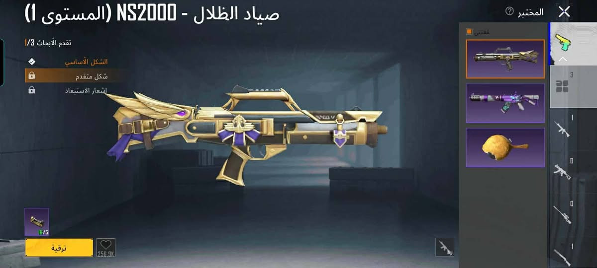 السلام عليكم شباب حساب بوبجي للبيع وجه لوجه مكاني موصل السعر 30 والحساب قديم وسعر كسر


**إذا كنت صاحب هذا الإعلان وتريد حذفه لأي سبب، رجاءا أرسل رسالة إلى الدعم الفني**