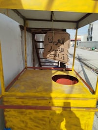 عربانه حديد مال لبلبي 07512480147