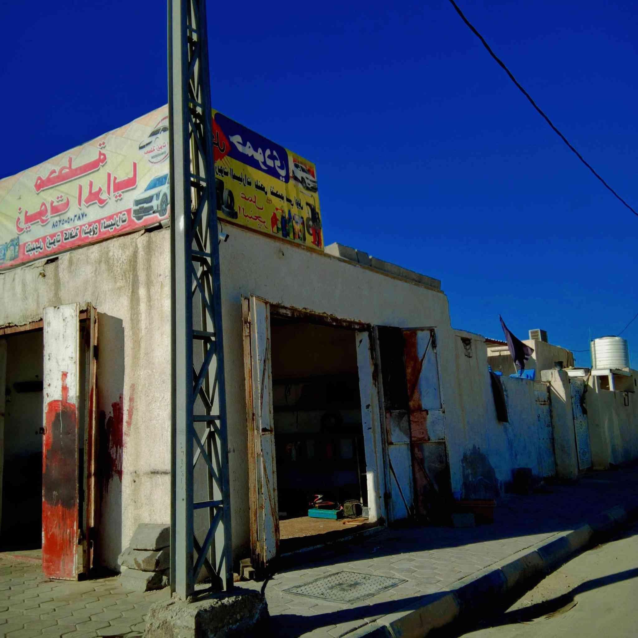 بسم الله الرحمن الرحيم 
اللهم ارزقنا وارزق جميع امة محمد 
اخوان تم افتتاح غسل ومحل تبديل دهن وبنجر جميع السيارات قرب ورشة فيتريه الشفلات والاليات الثقيله 
الموفقيه حولي حي الغدير قبل المنعطف الاخير 
#ملاحظة! 
#تبدل_دهن_الغسل_مجاني_مجاني
وكذالك الفلتر والعطر مجاني 

📞:***********

📞:***********
